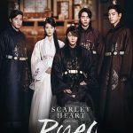 دانلود سریال Moon Lovers: Scarlet Heart Ryeo