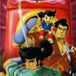 دانلود کارتون میتی کومان Manga Mito Kômon