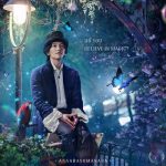 دانلود سریال The Sound of Magic