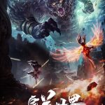 دانلود سریال Perfect World