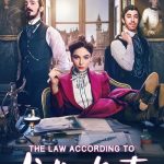 دانلود سریال The Law According to Lidia Poet