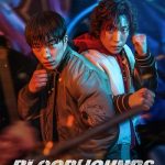 دانلود سریال Bloodhounds