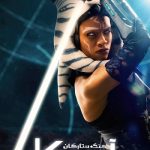 دانلود سریال Ahsoka