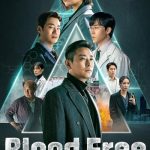 دانلود سریال Blood Free
