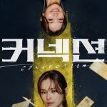 دانلود سریال اتصال Connection