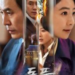 دانلود سریال The Whirlwind