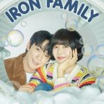 دانلود سریال Iron Family