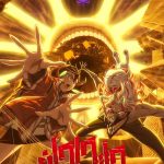 دانلود سریال Dandadan