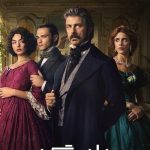 دانلود سریال The Leopard