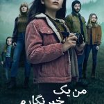 دانلود سریال Home Before Dark