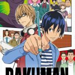 دانلود انیمه Bakuman