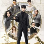 دانلود سریال The Golden Eyes