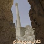 دانلود مستند کلان شهرهای باستانی Ancient Megacities