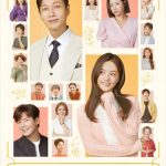 دانلود سریال کره‌ای Young Lady and Gentleman