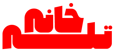 دانلود فیلم Trap House 2025